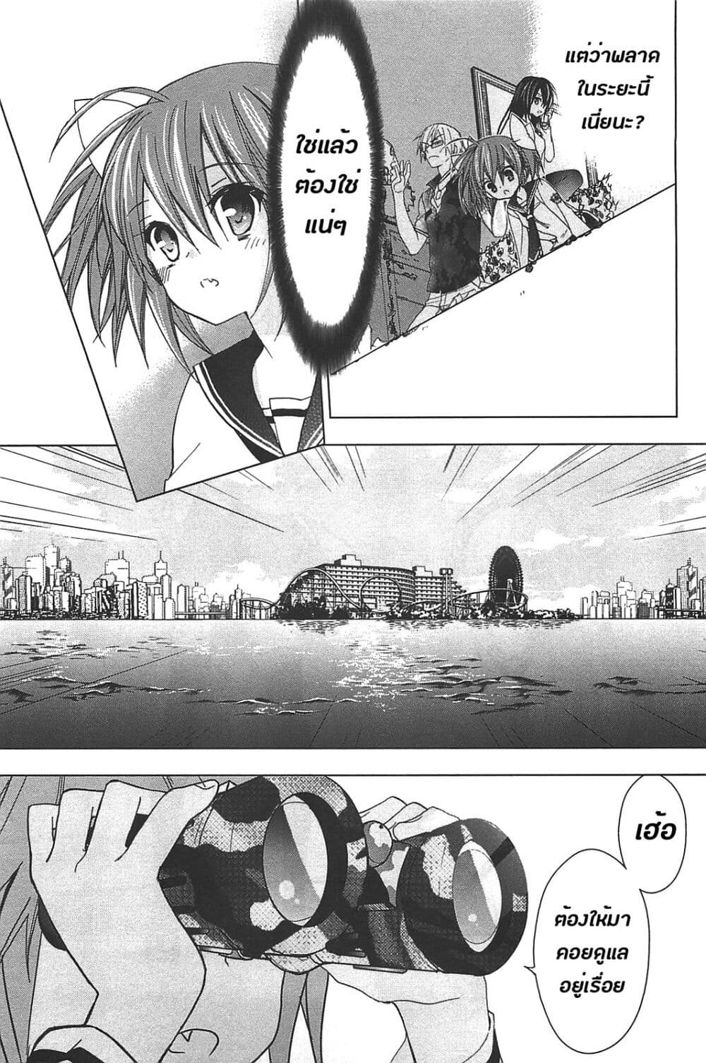 Hidan no Aria AA 13 (19)