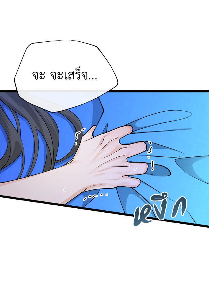 Fever 39 88
