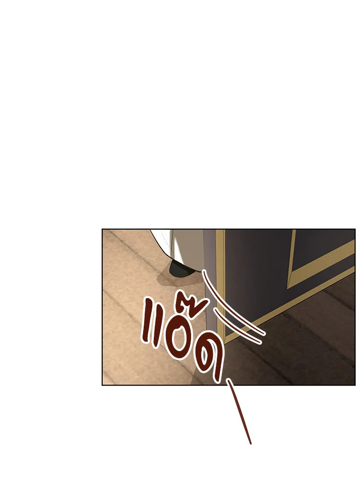I Became the Tyrant’s Translator 10 079