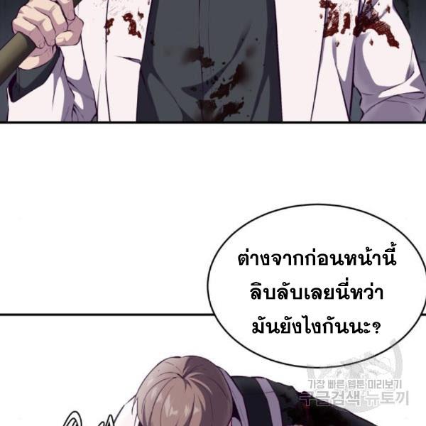 the boy of death 144 026