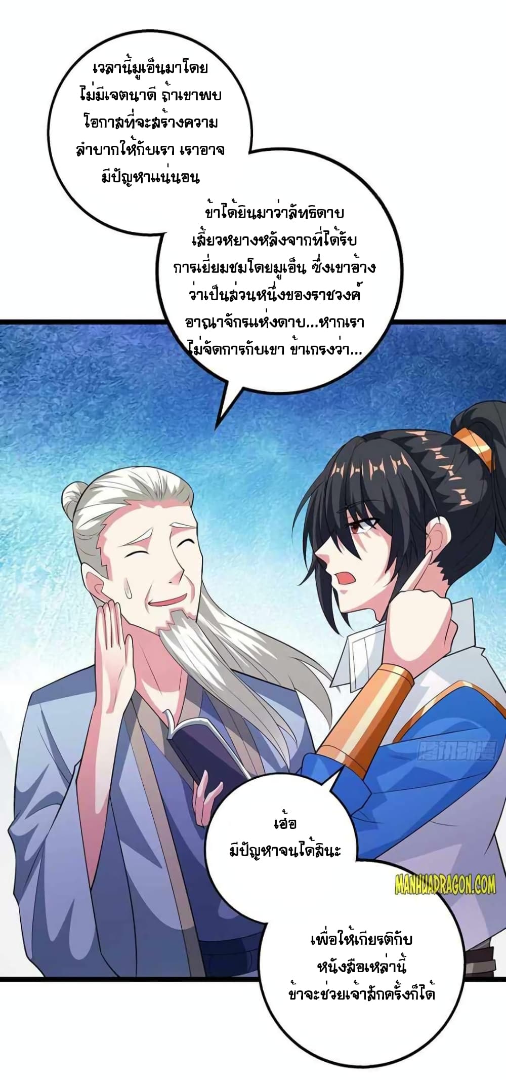 One Step Toward Freedom 274 (11)