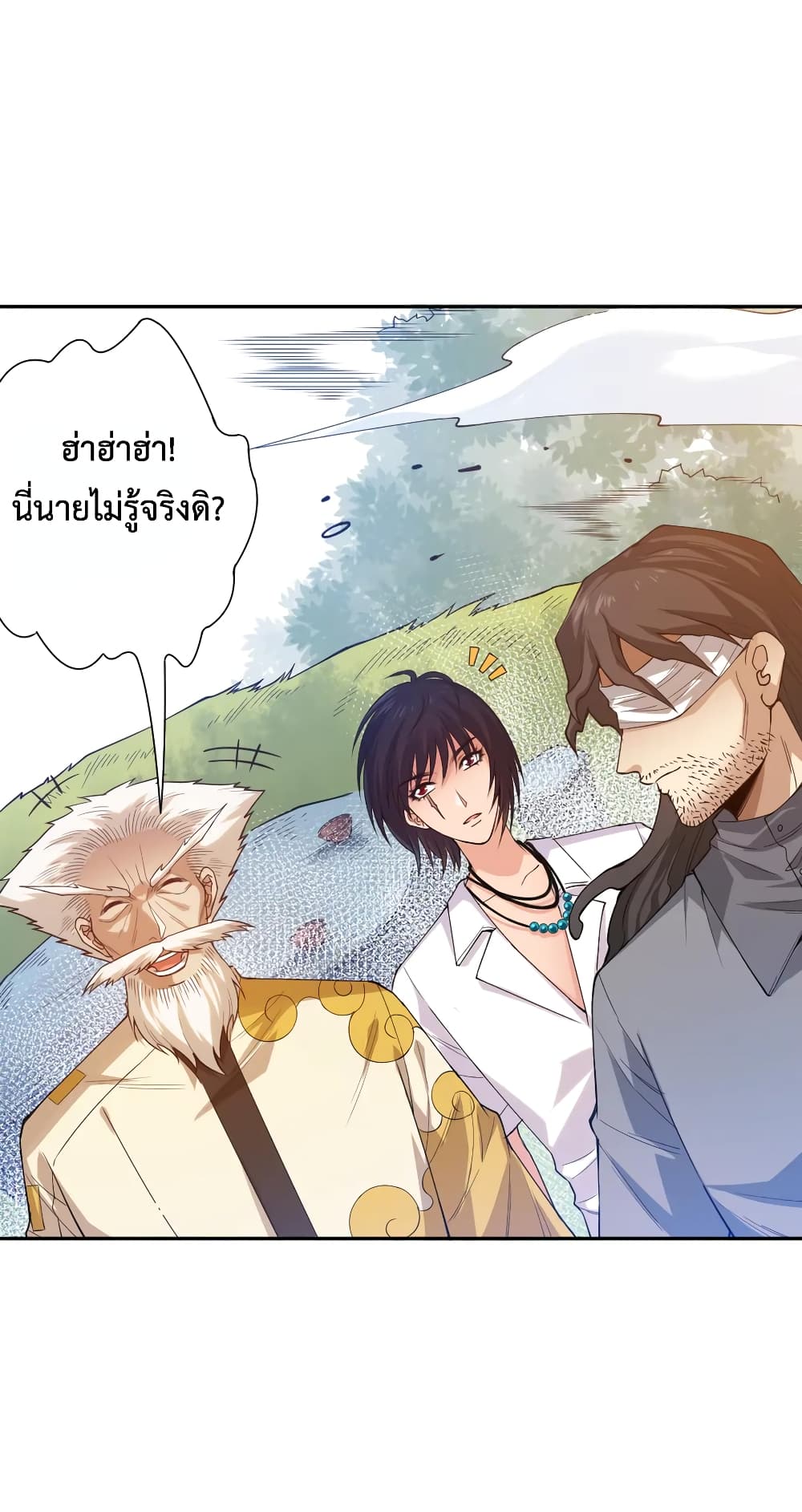 ULTIMATE SOLDIER ตอนที่ 114 (8)