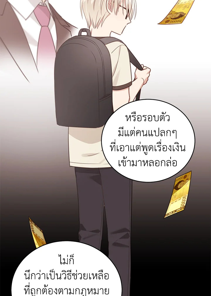 Shuffle 66 58