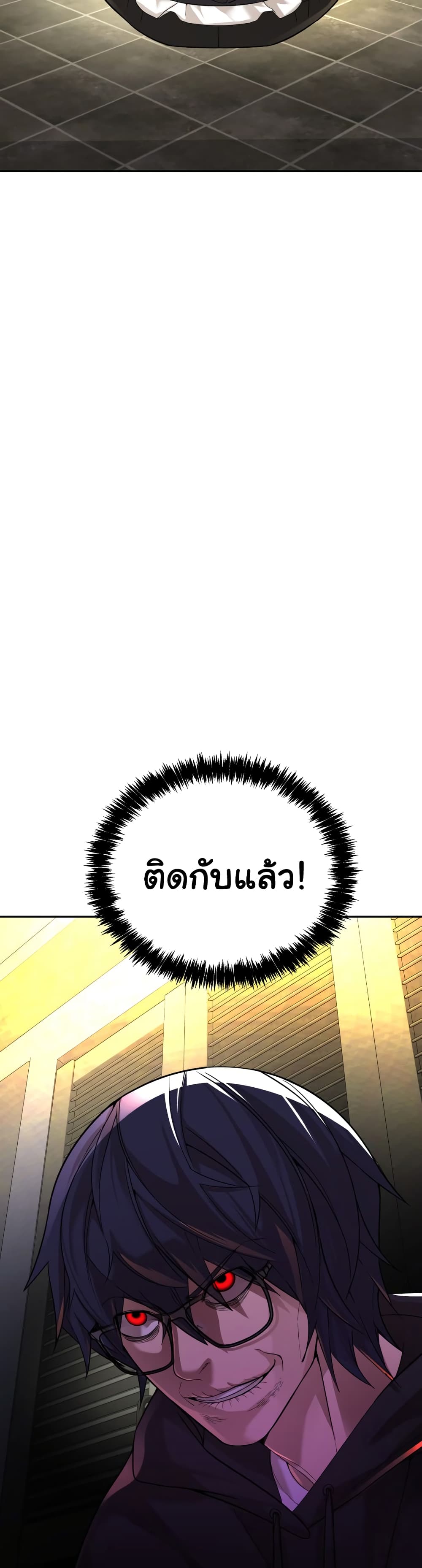 HellCraft ตอนที่ 8 (56)