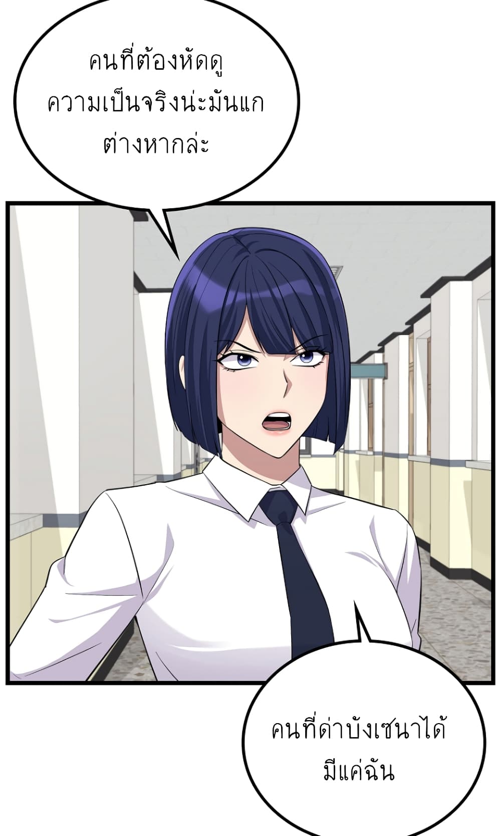 Ganzi Monster 28 (29)