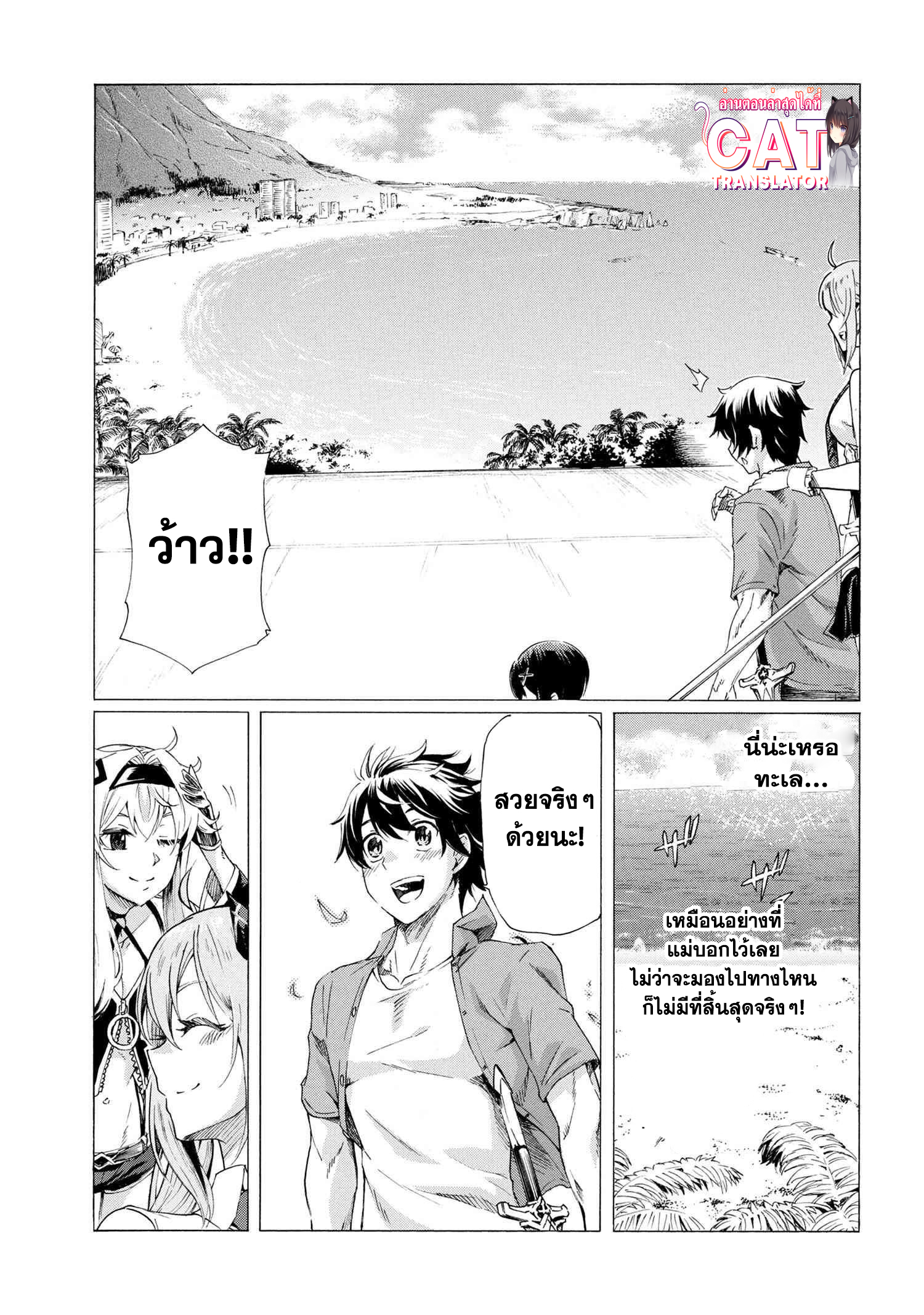 Ichioku nen Button 19.1 (13)