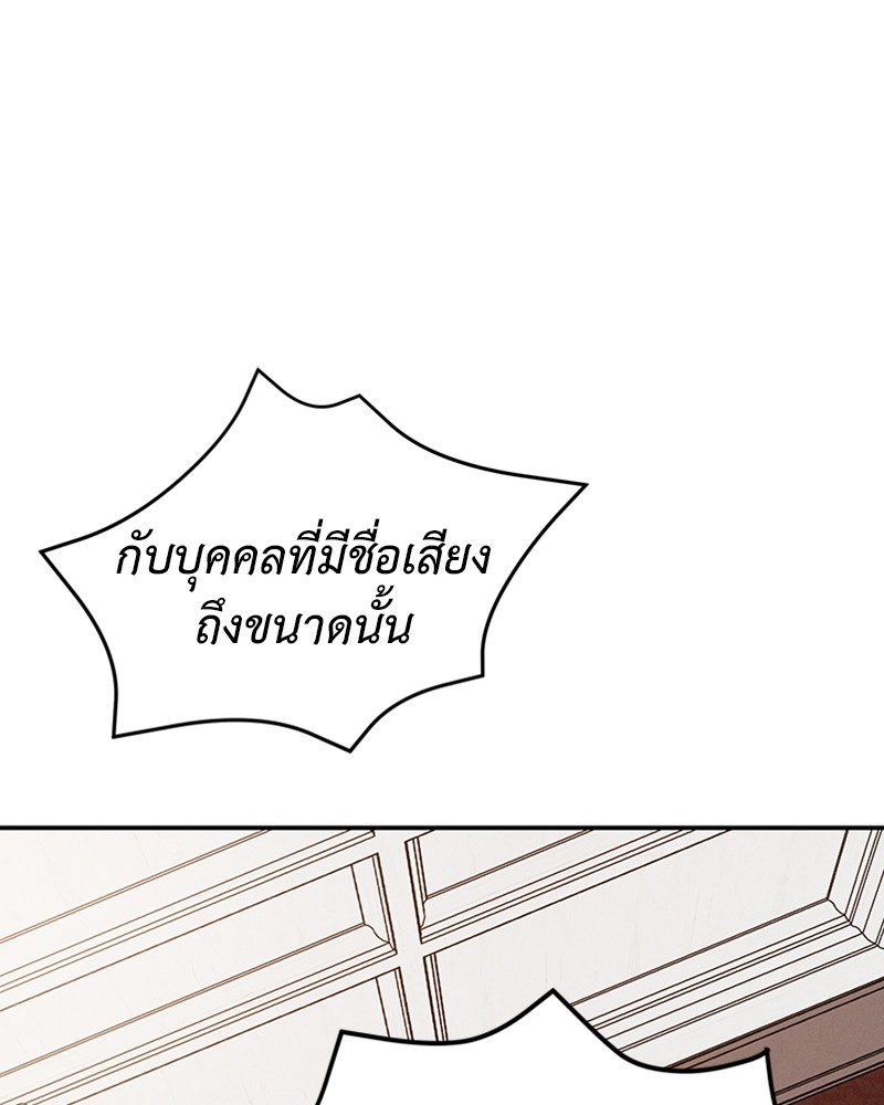 Dear Nemesis 16 (78)