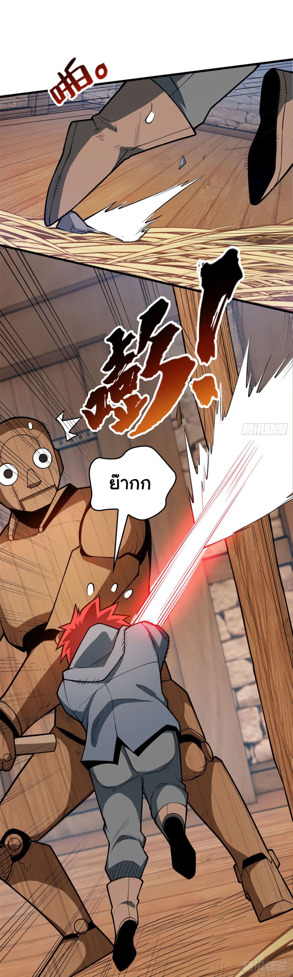 Evil Dragon Is Reincarnated! Revenge Begins at the Age of Five! ตอนที่ 2 (36)