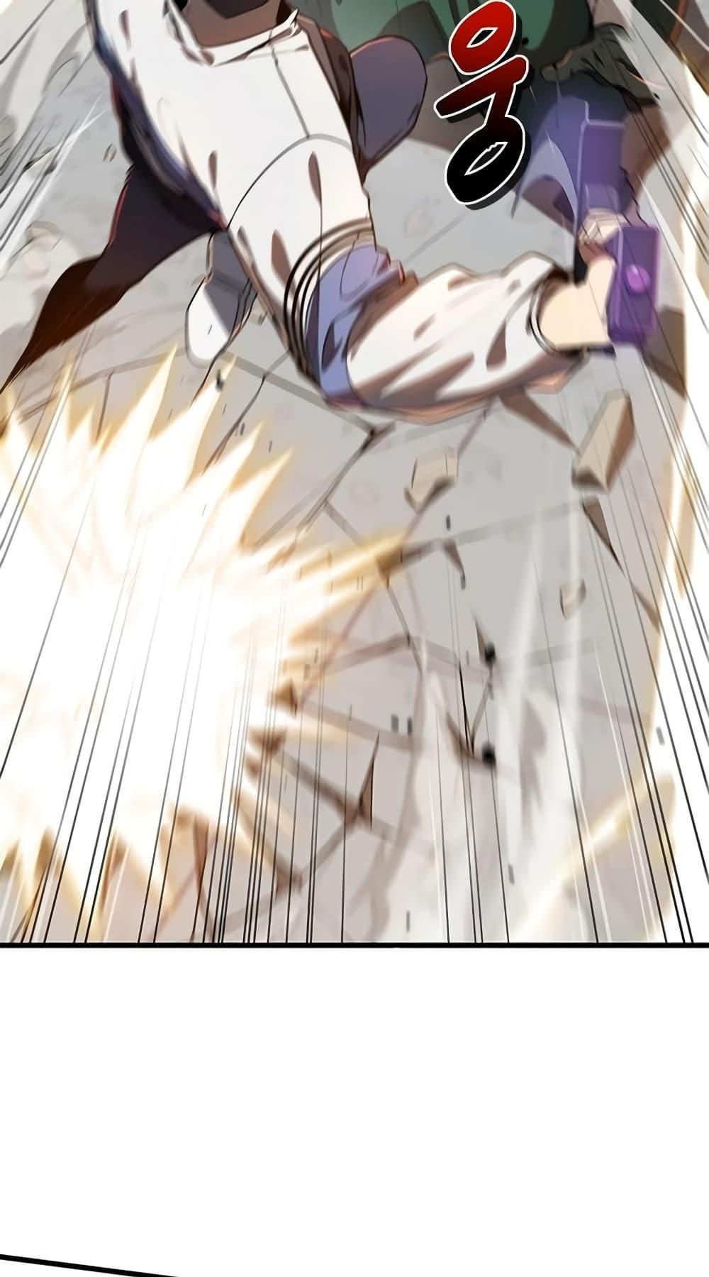 Legendary Rankerâ€™s Comeback 8 57