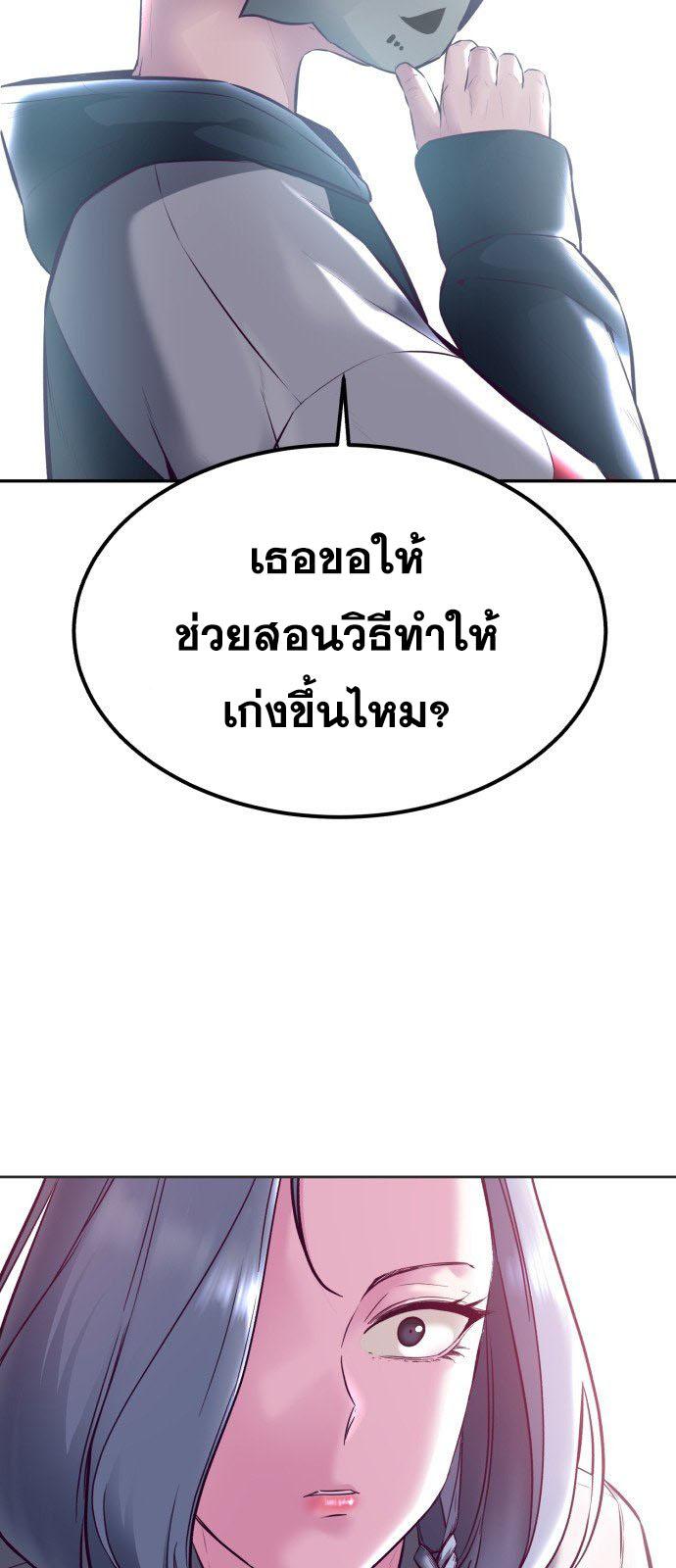 The Boy of Death 129 101