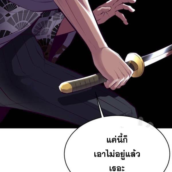 The Boy of Death 136 084