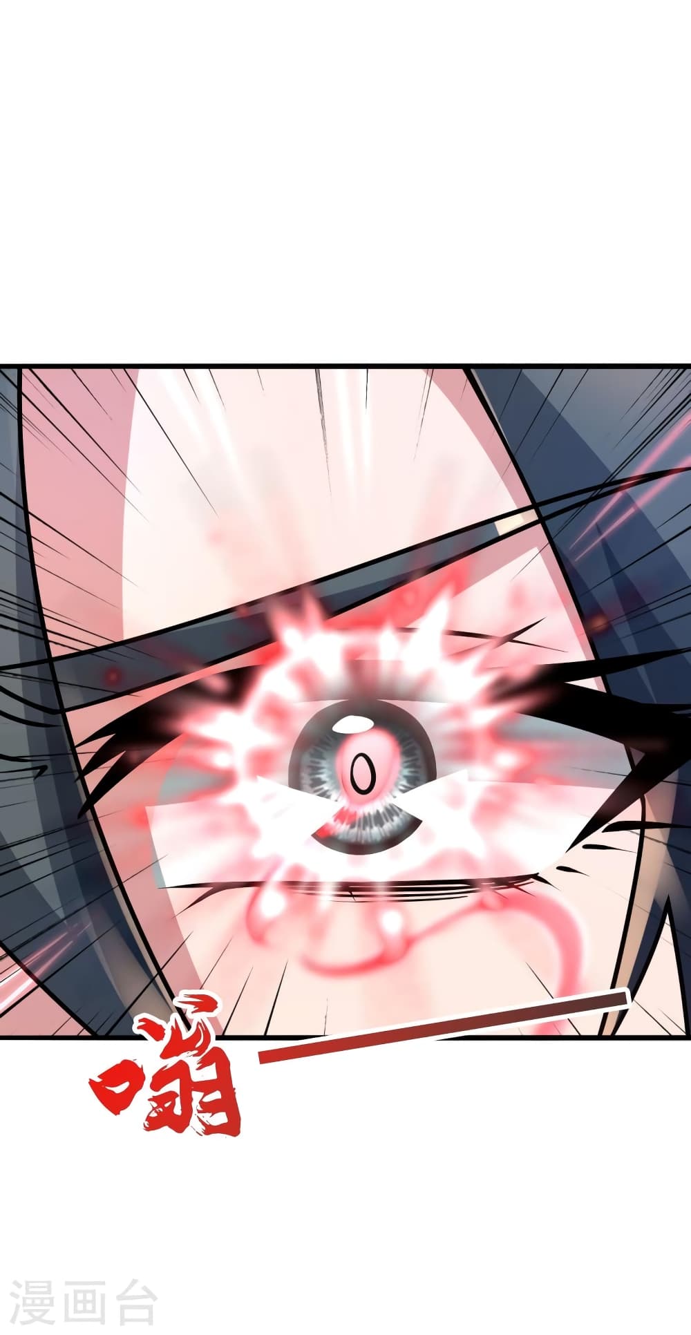 Banished Disciple’s Counterattack ราชาอมตะผู้ถูกขับไล่ ตอนที่ 435 (17)