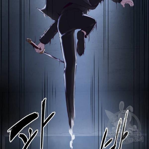 The Boy of Death 137 151