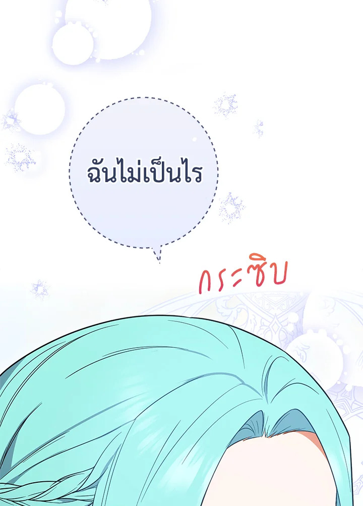 The Young Lady Is a Royal Chef 84 074