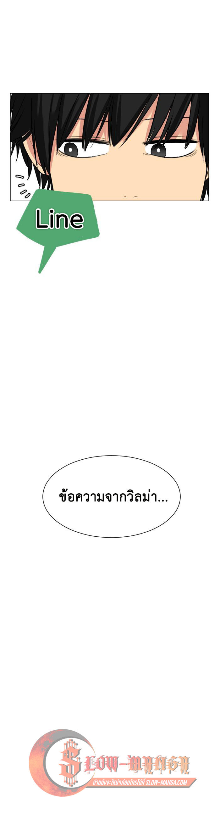 Bad Fortune 43 10
