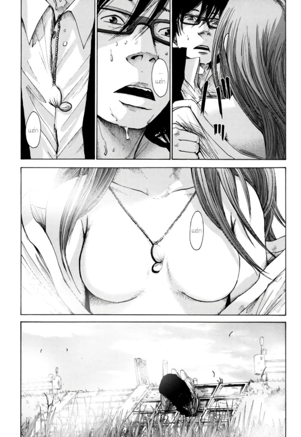 Nijigahara Holograph ตอนที่ 12 (10)