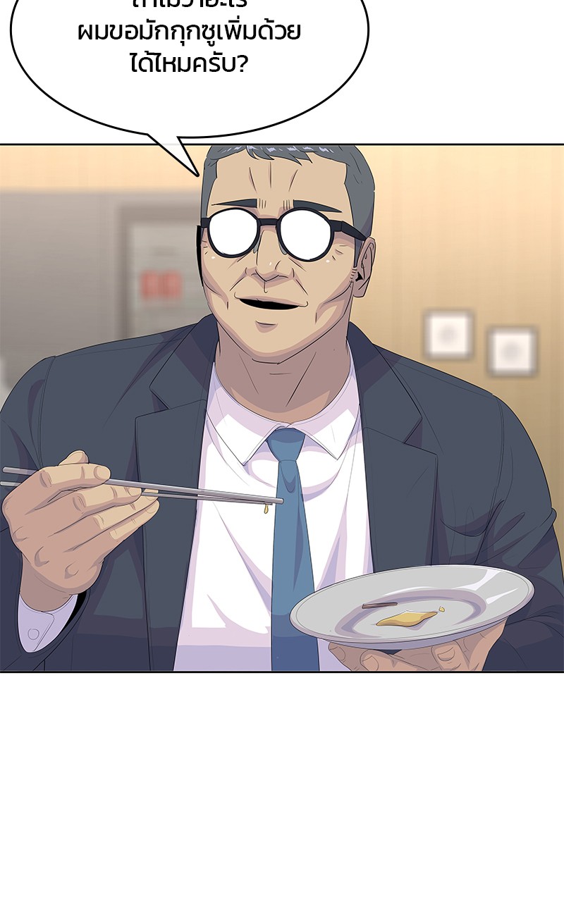 Kitchen Soldier 194 (4)
