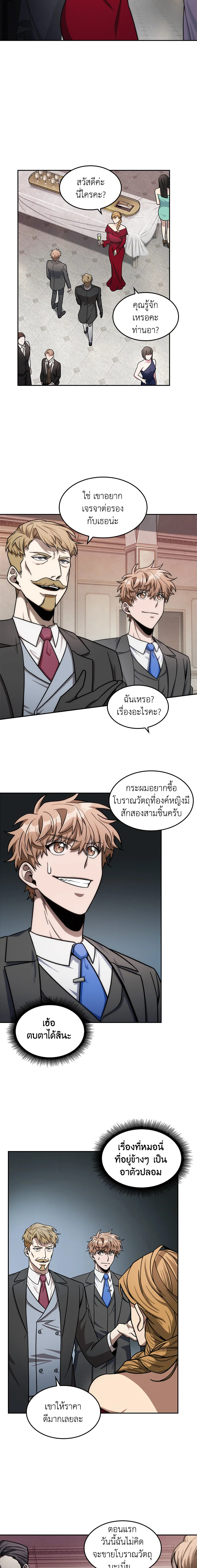 Tomb Raider King182 (8)