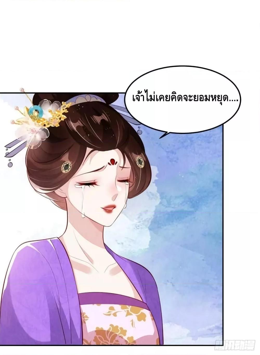 After I Bloom, a Hundred Flowers Will ill 43 (22)