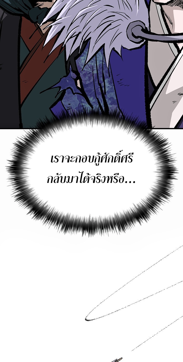 Bowblade (The Descendants of Bowblade) 37 (30)
