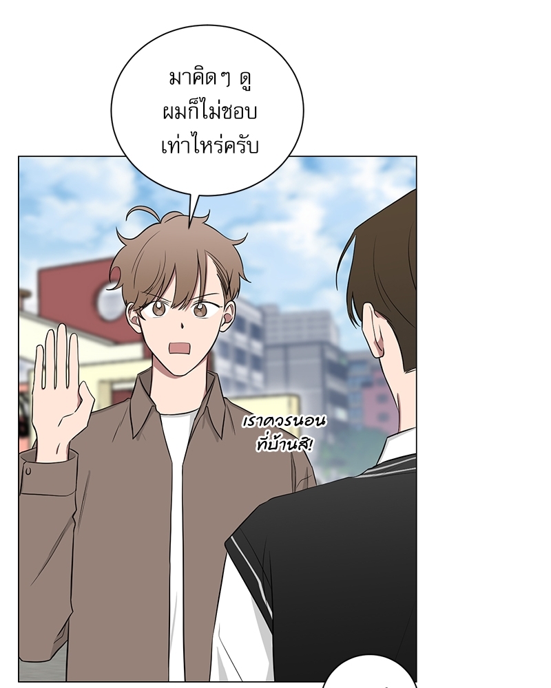 ตกหลุมรัก! ยากูซ่าพ่อลูกติด 2 9 68