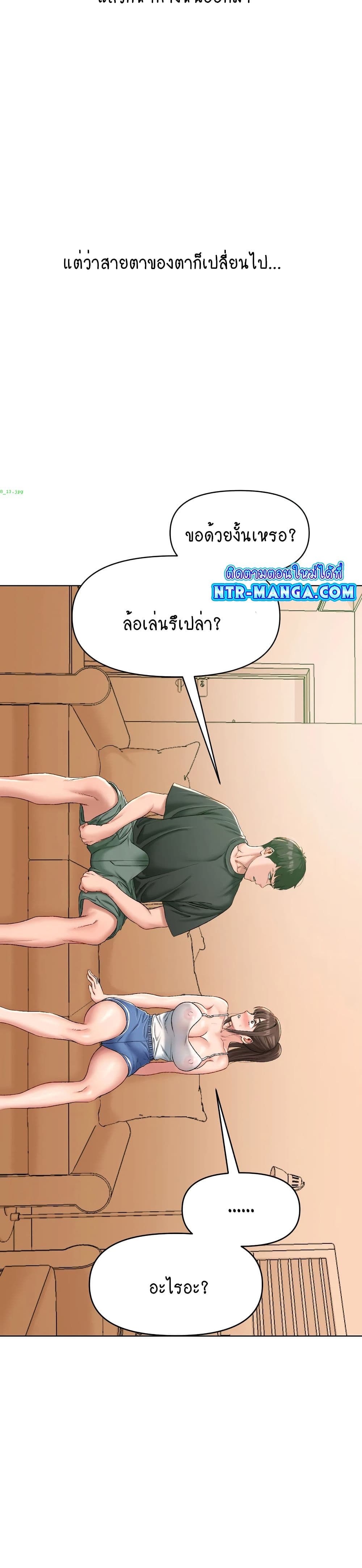 Deviant Diary 8 23