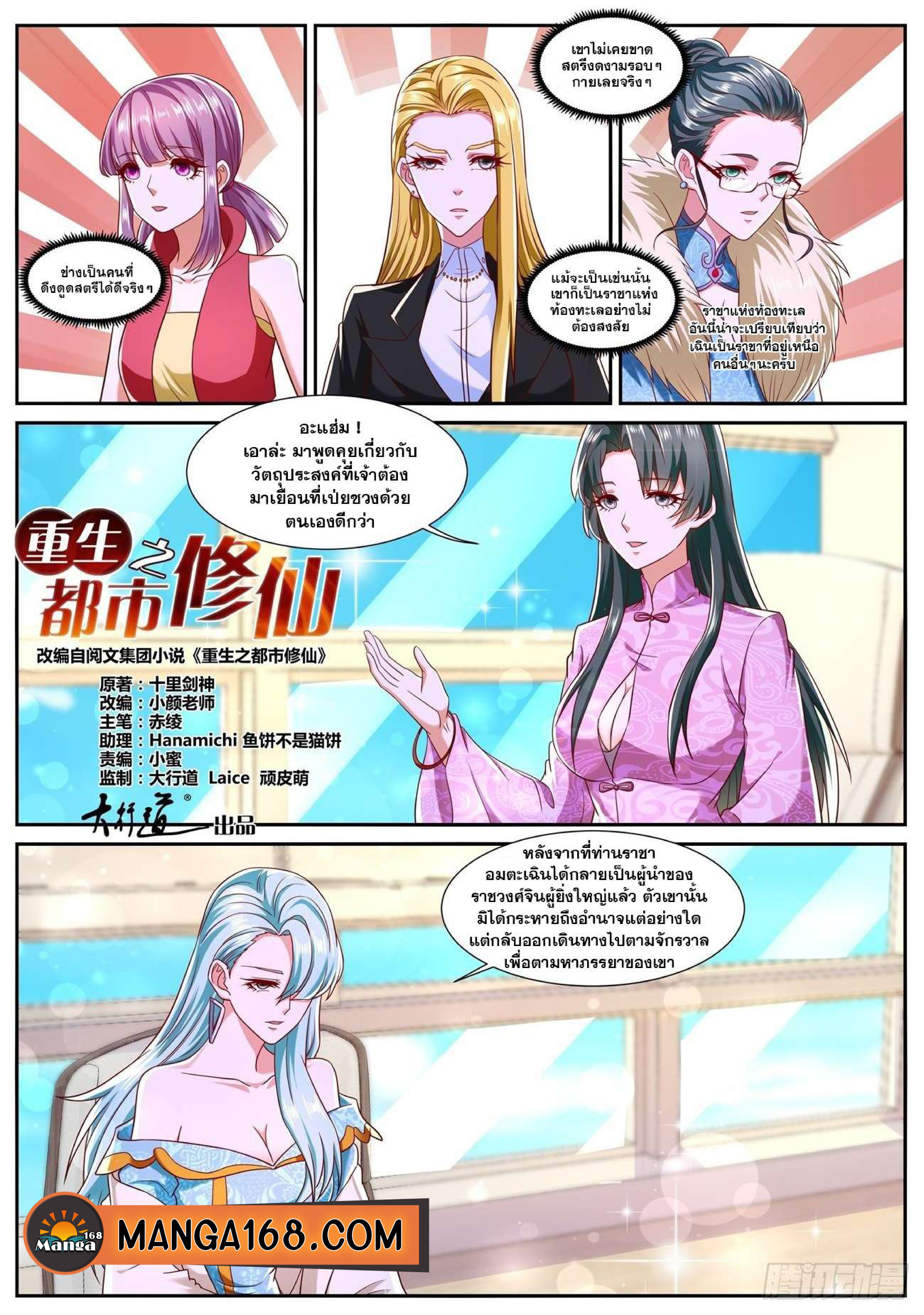 754 page 0001