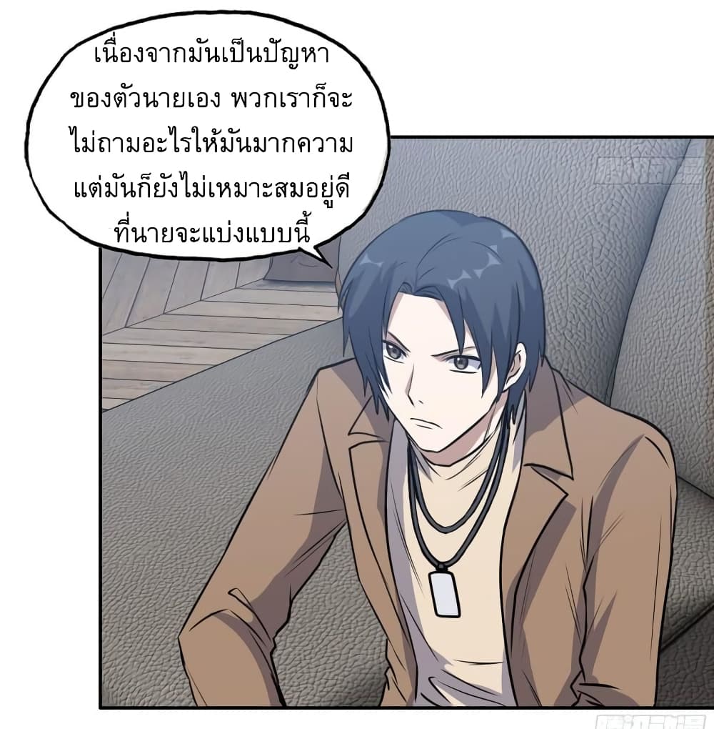 I Am Carrying Gold From The Post Apocalyptic World 459 (17)