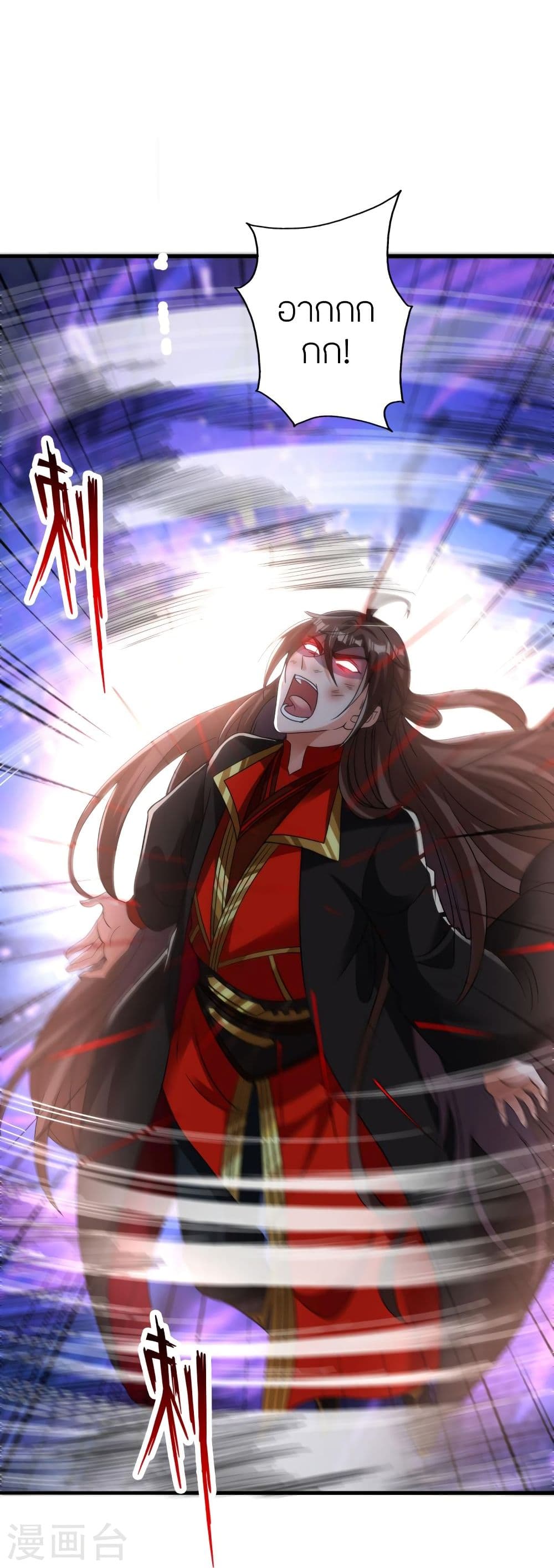 Banished Disciple’s Counterattack 310 52