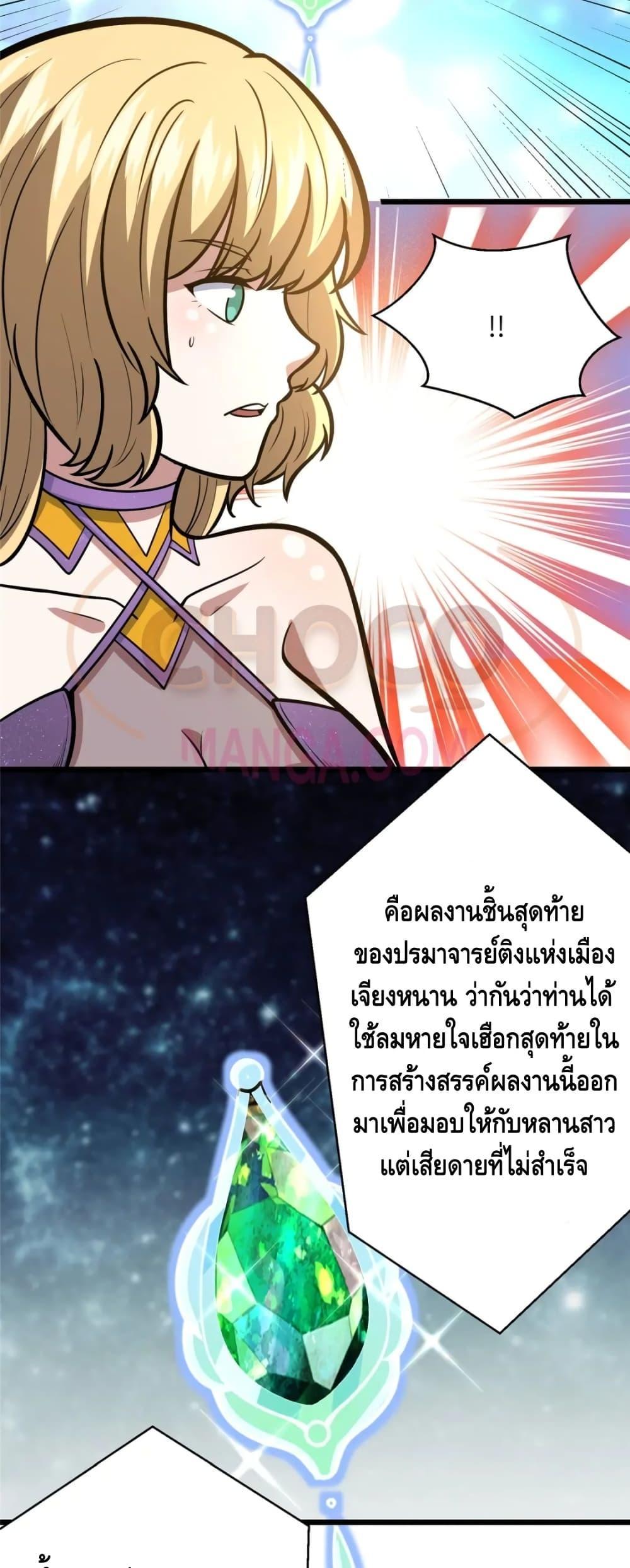 The Best Medical god in the city 47 12