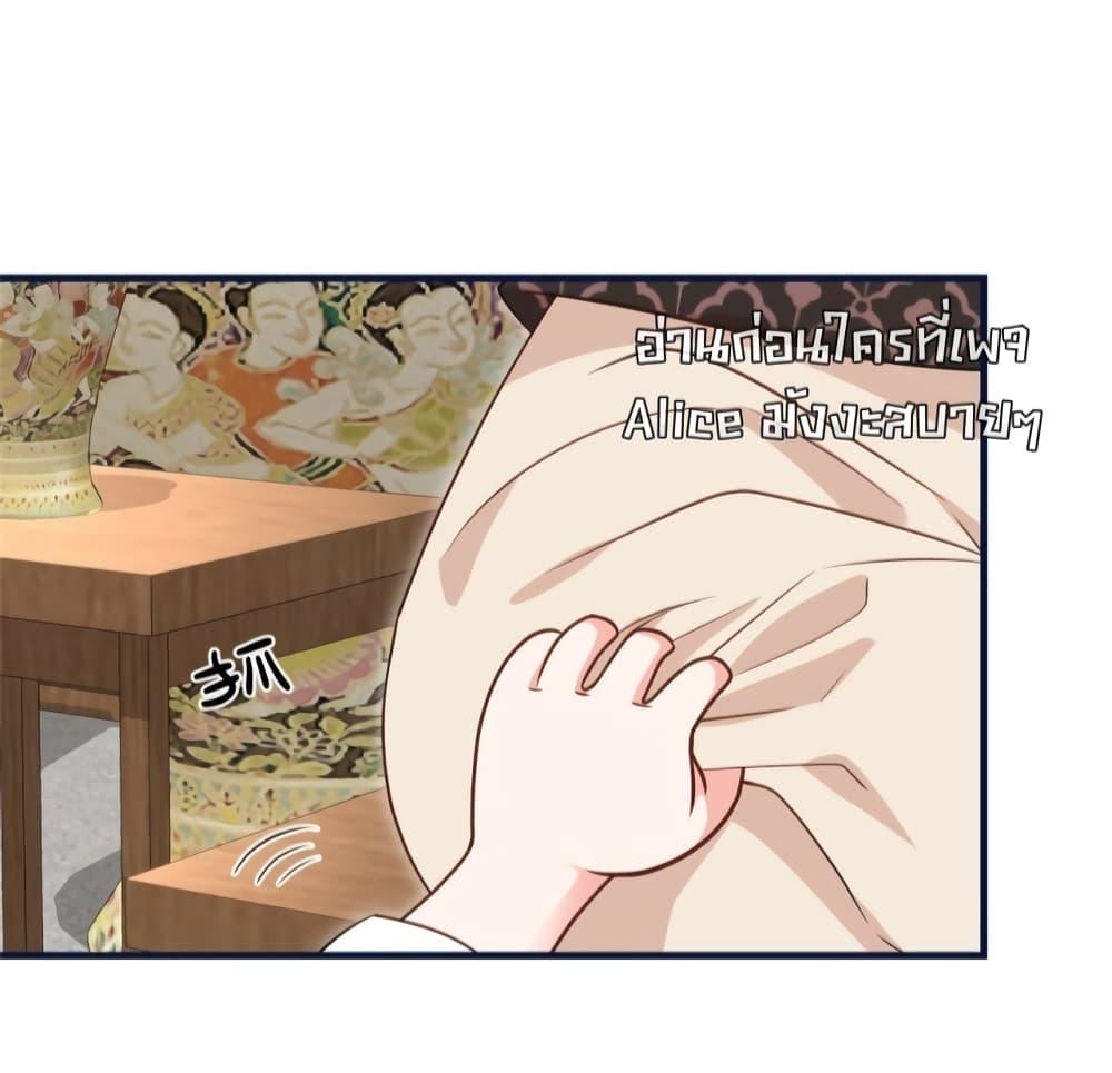 After I Was Reborn, I Became the Petite in the ตอนที่ 4 (36)