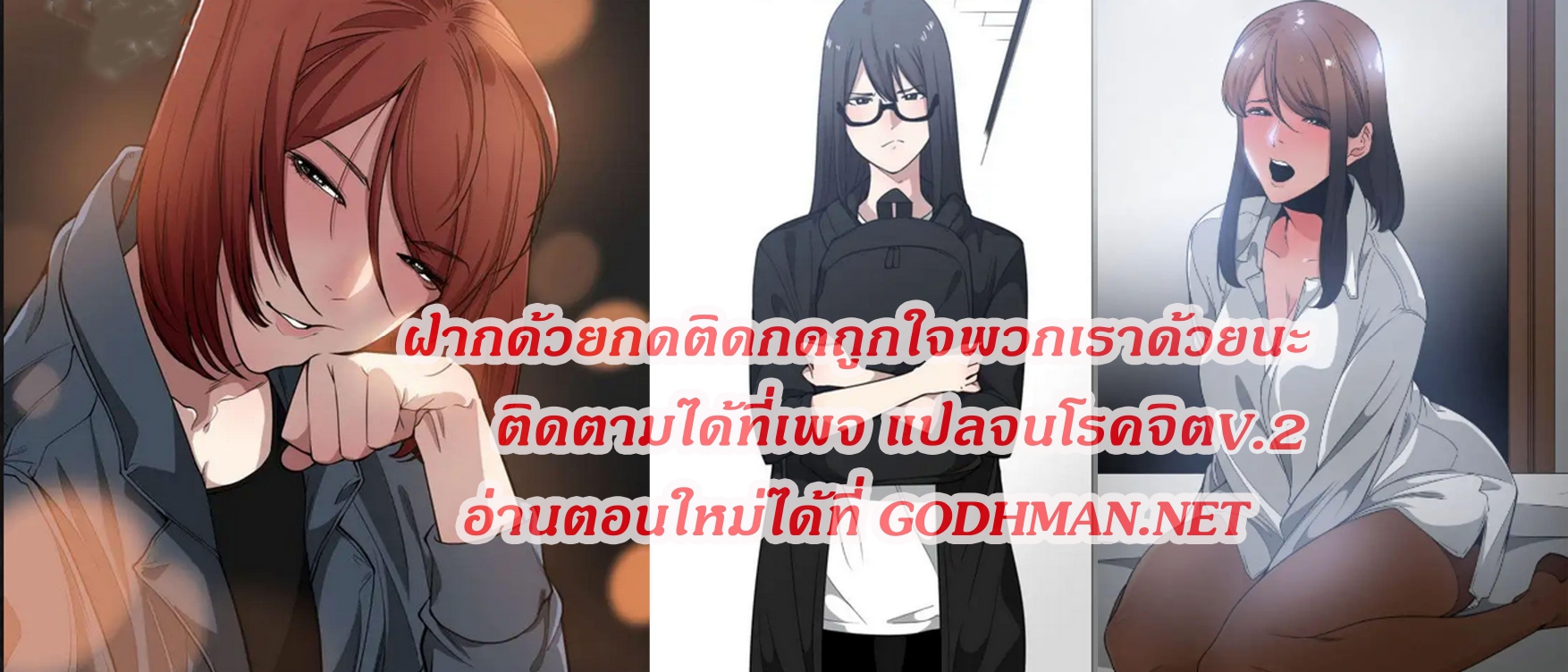 Youโ€re Not That Special01