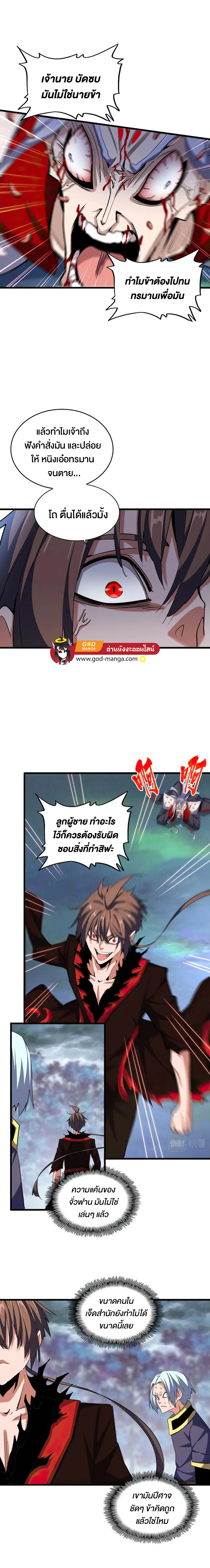 god03
