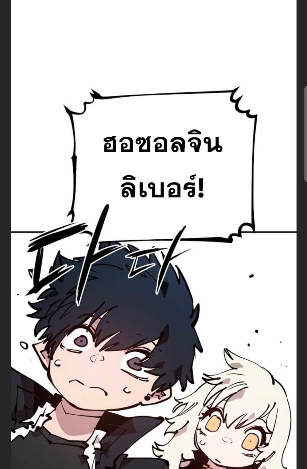 Player 101 012