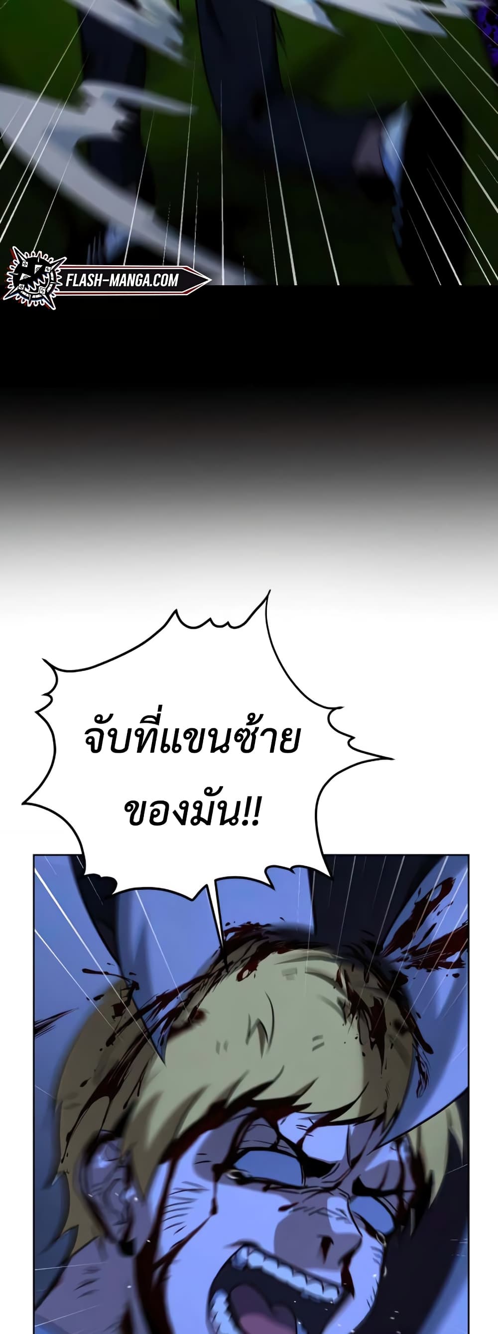 Hero the Maximum 10 75