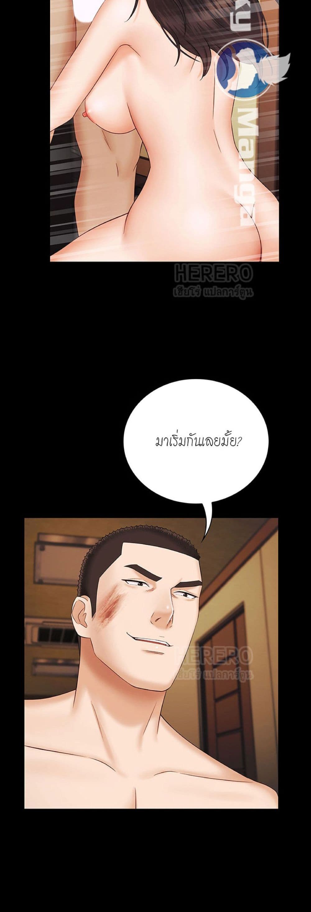 Sister's Duty 36 (3)