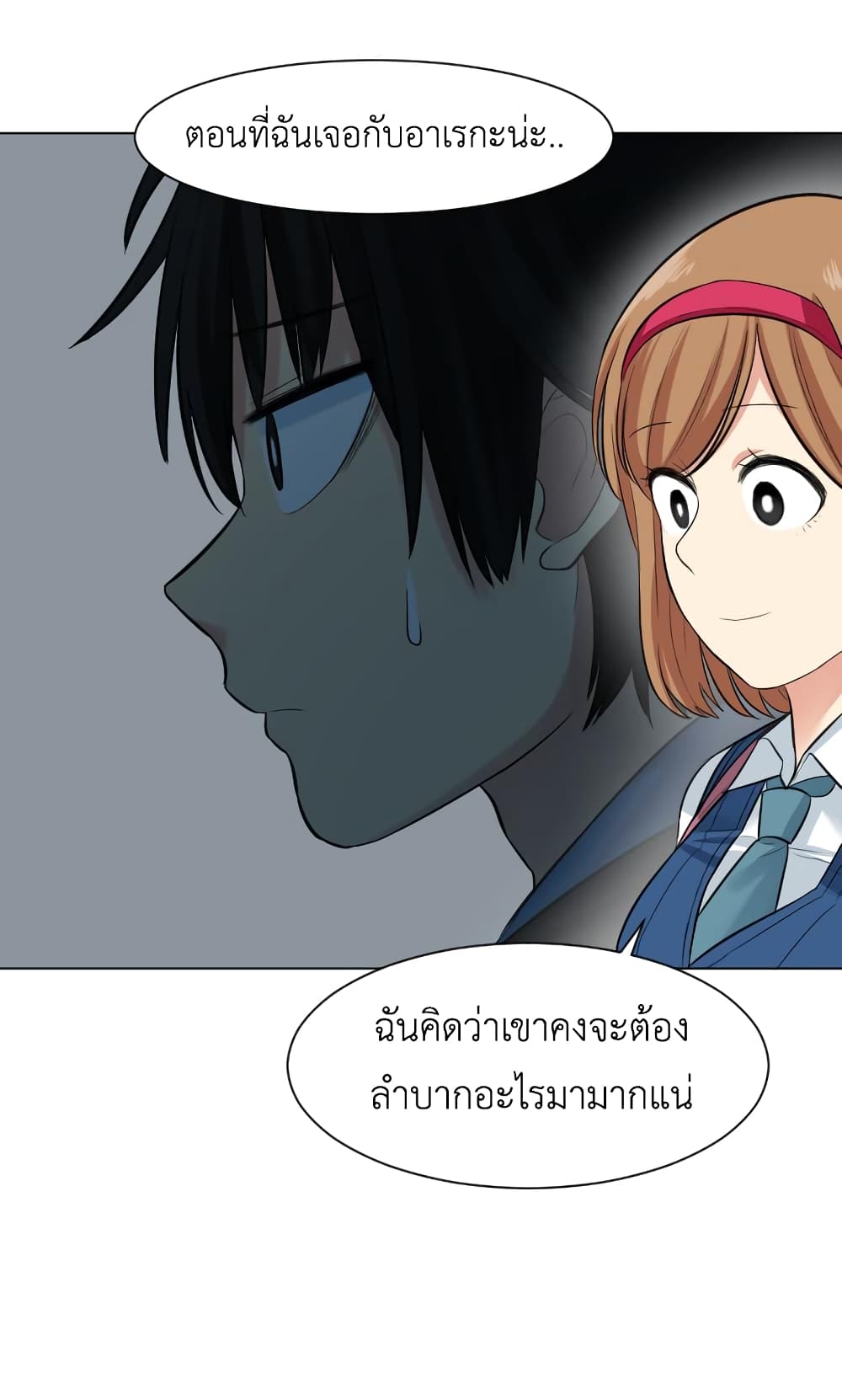GoodBad Fortune 4 (44)