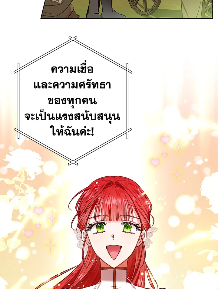 My Secretly Hot Husband 68 25