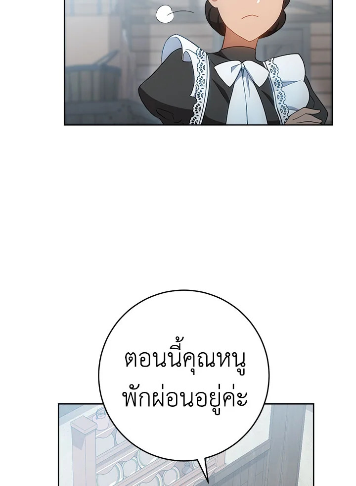 The Young Lady Is a Royal Chef 71 036