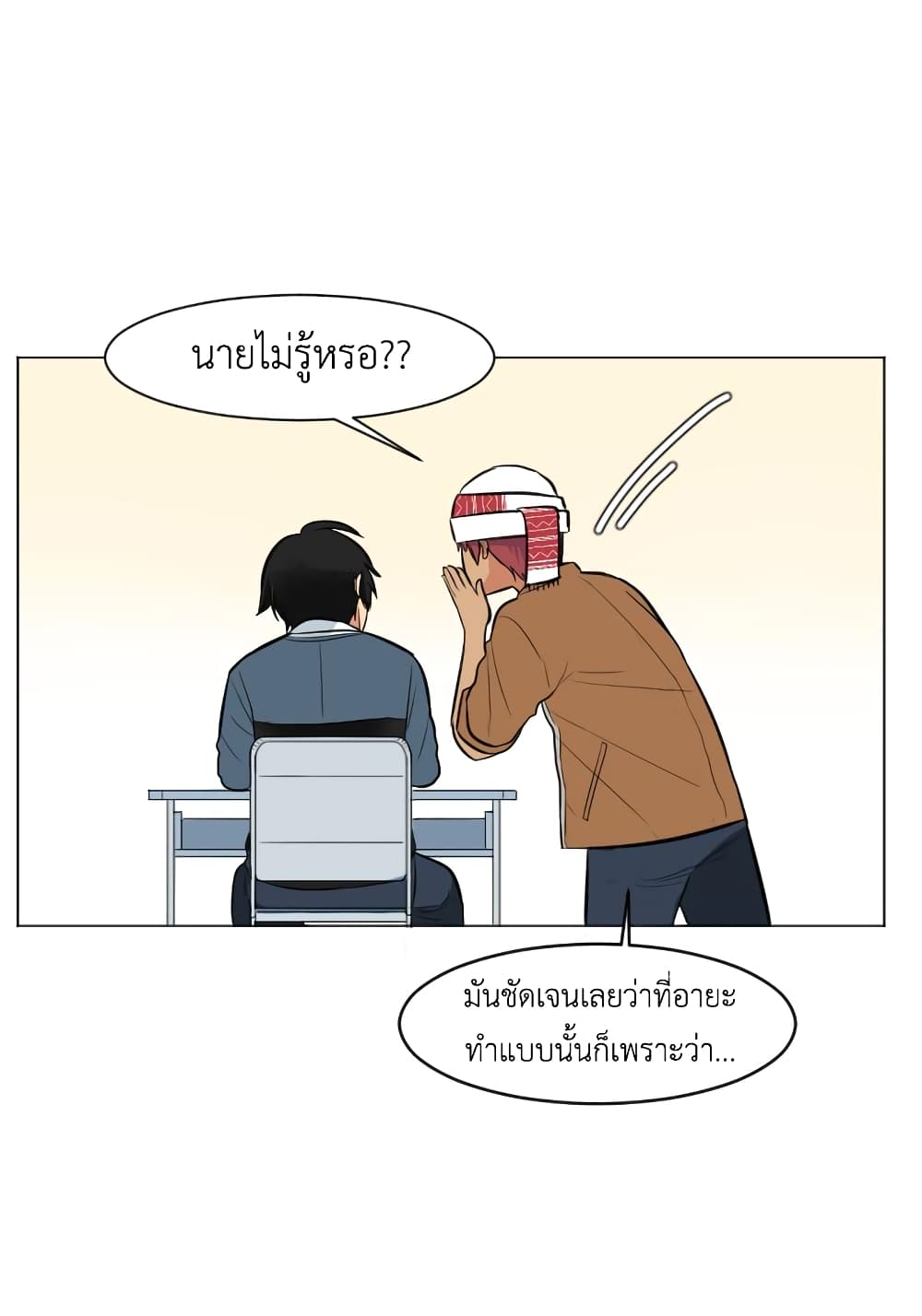 GoodBad Fortune 5 (35)