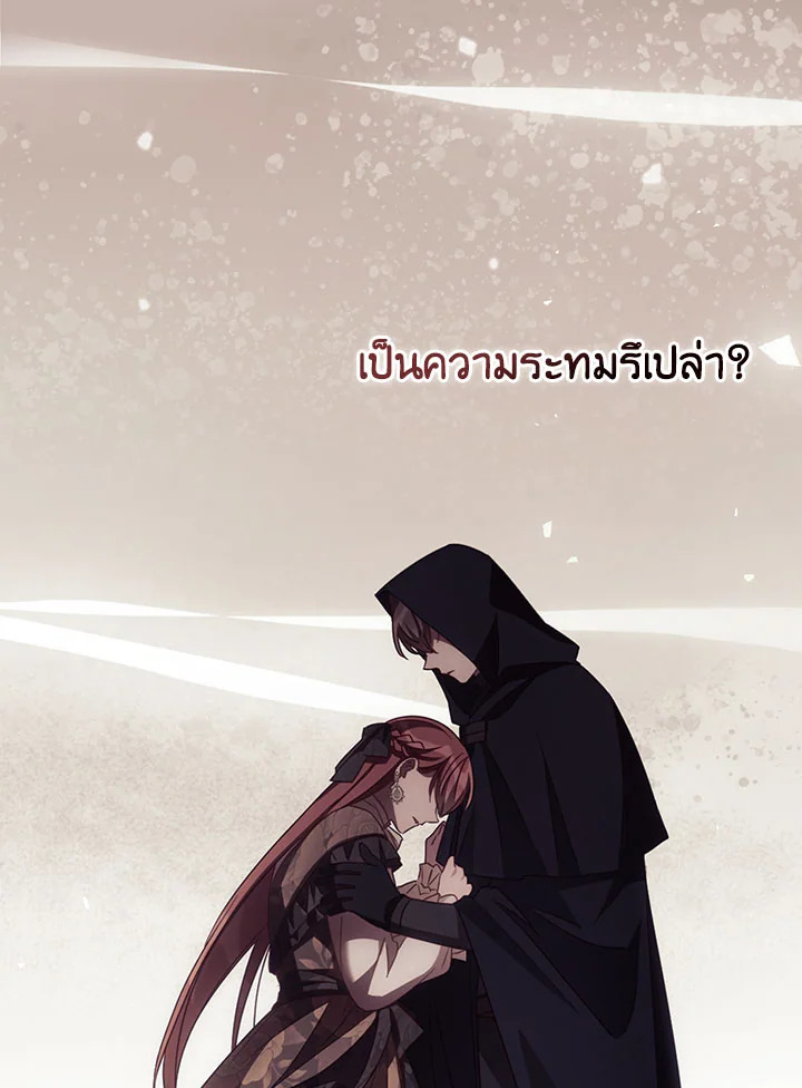 I Can See Your Death 49 092