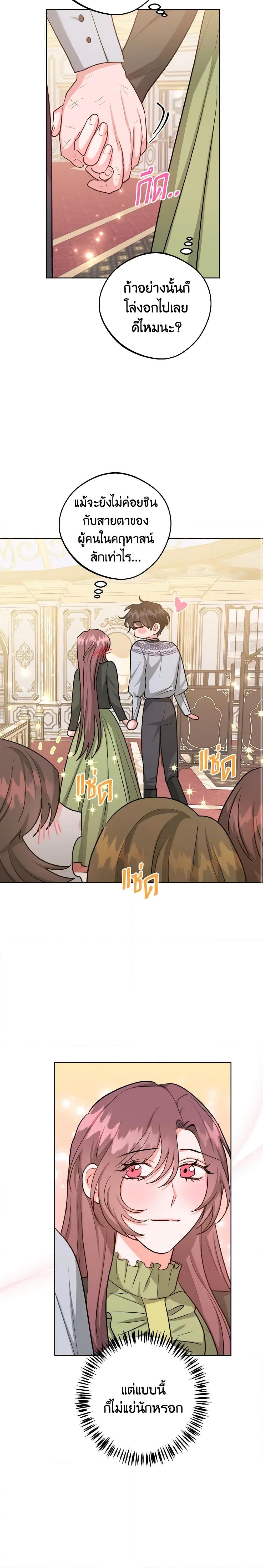 The Northern Duke Needs A Warm Hug34 (9)