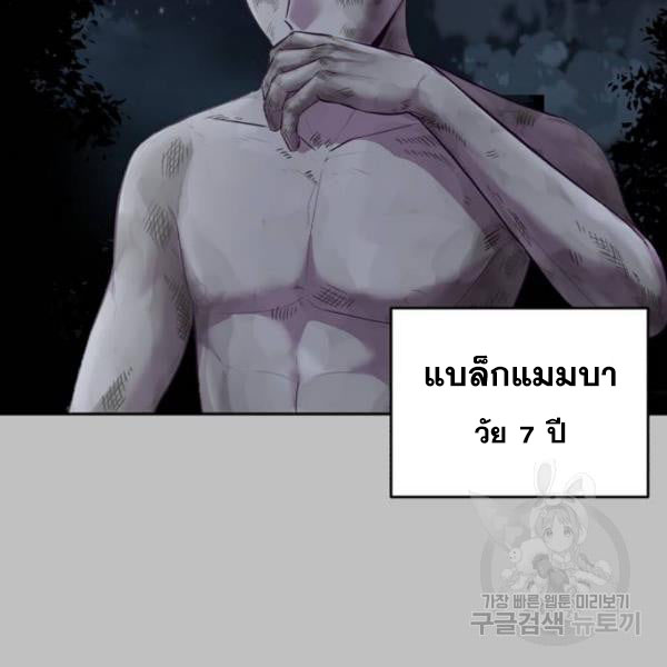 The Boy of Death 120 073