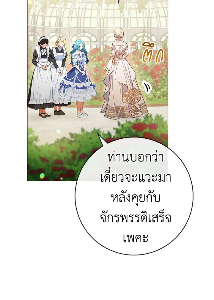 The Young Lady Is a Royal Chef 83 050