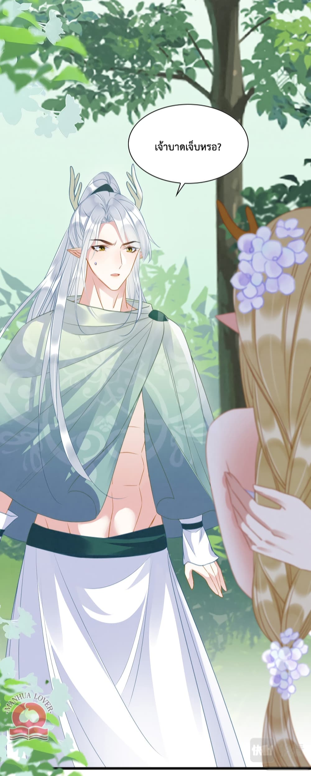 Help! The Snake Husband Loves Me So Much! 24 21