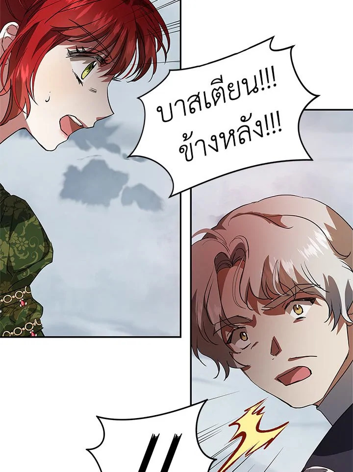 My Secretly Hot Husband 17062