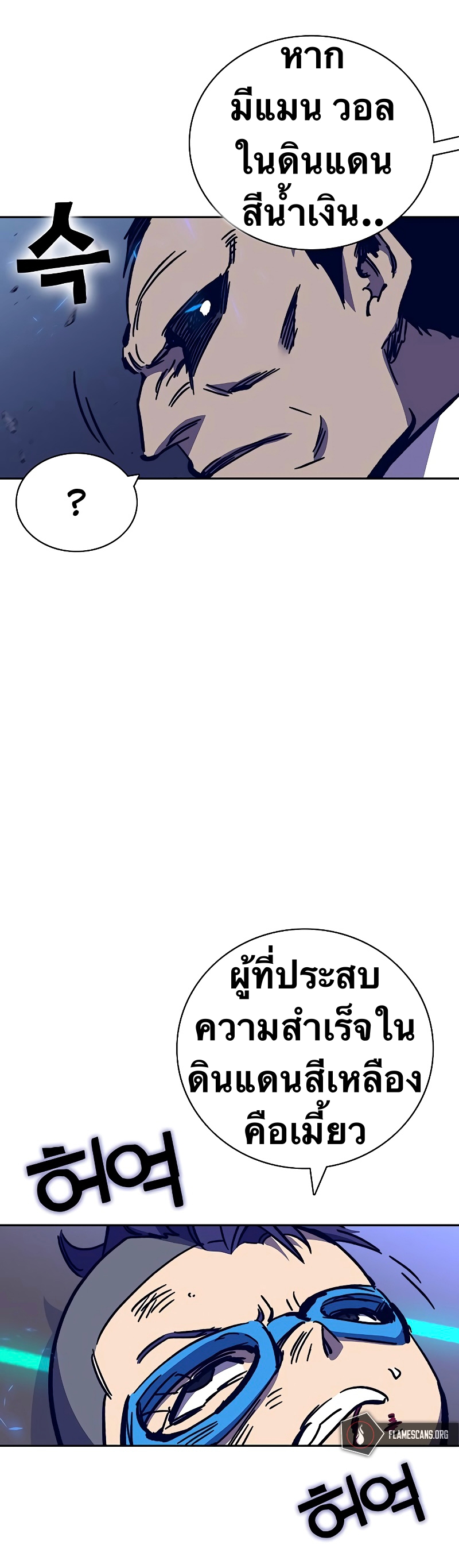 X Ash 58 (77)