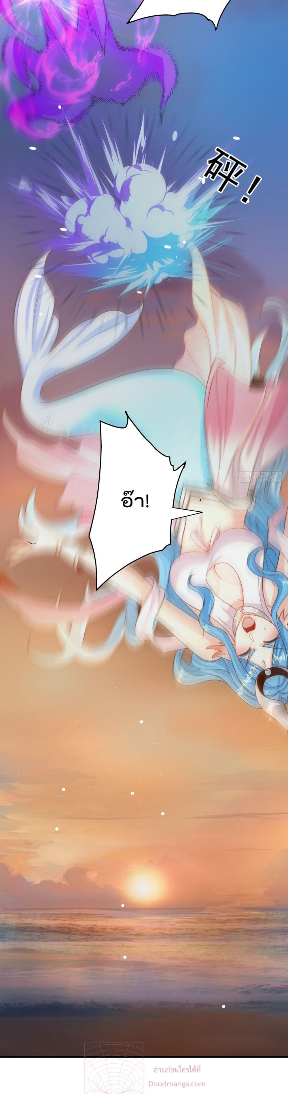 The Peerless Powerhouse Just Want to Go Home and Farm ตอนที่ 51 (11)