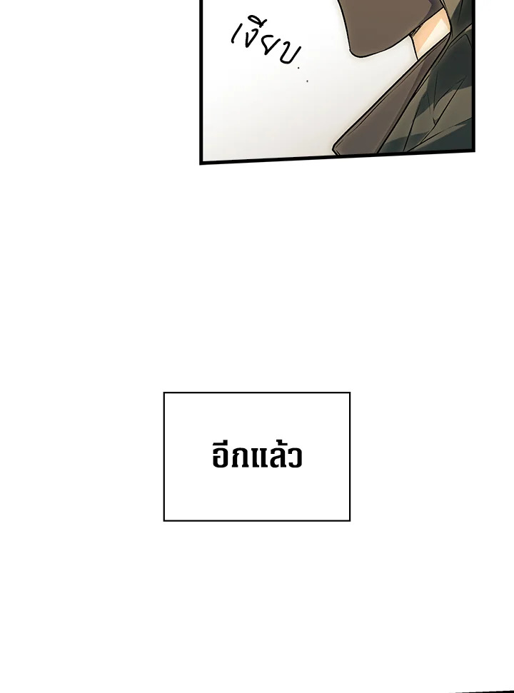 The Lady’s Secret 19 094