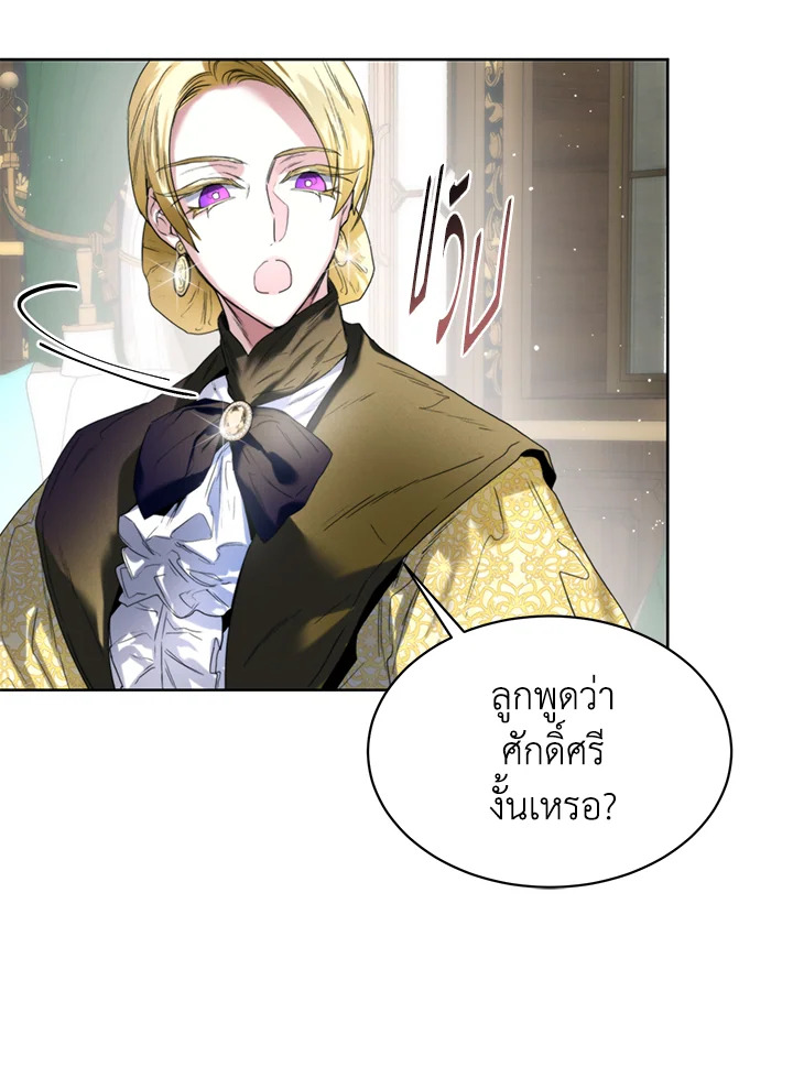 Royal Marriage 6 062